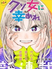 优优漫画作品《赭石纪年》封面索引卡