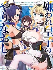 优优漫画作品《墨线少年》封面索引卡