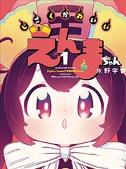 优优漫画作品《白露为霜》封面索引卡