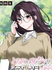 优优漫画作品《钉子户星球》封面索引卡