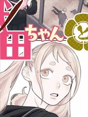 优优漫画作品《夜航图书馆》封面索引卡