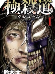 优优漫画作品《慢半拍信箱》封面索引卡