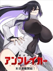 优优漫画作品《雾港修理铺》封面索引卡