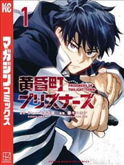 优优漫画作品《折页山手帖》封面索引卡